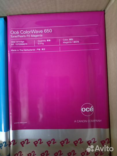 Oce ColorWave 650 Картриджи оригинал