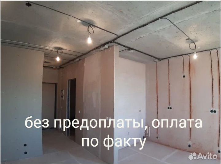 Электрик. Услуги электрика, Электромонтаж