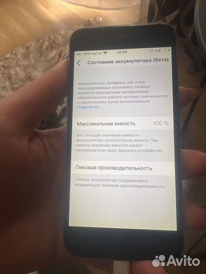 iPhone 6, 16 ГБ
