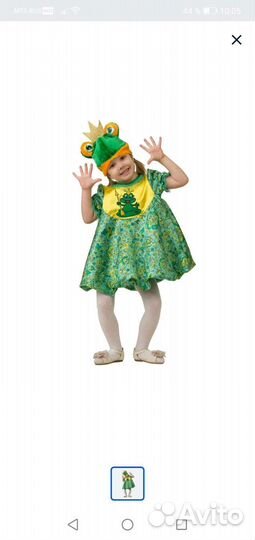 Карнавальный костюм для девочки 104