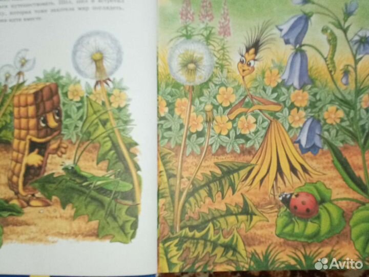 Детская книга сказок