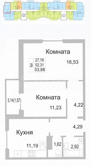 2-к. квартира, 53,9 м², 7/9 эт.