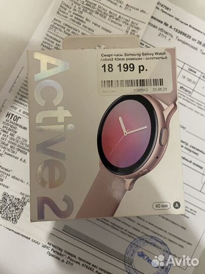 Samsung Galaxy watch active 2 40 мм