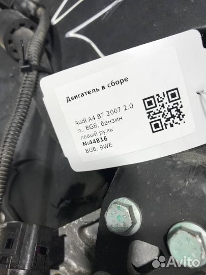 Двигатель BGB Audi A4 B7