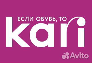 Продавец-консультант ювелирных изделий