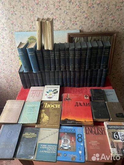 Книги