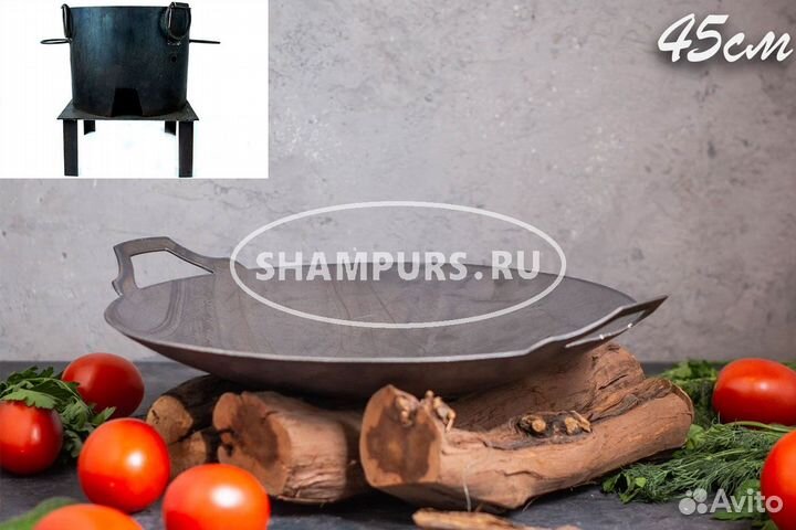 Учаг с Саджем из стали 45 см