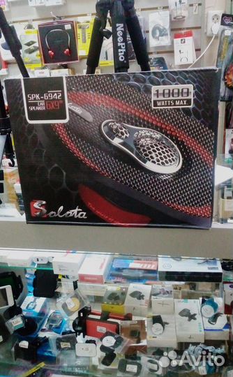 Динамики в авто