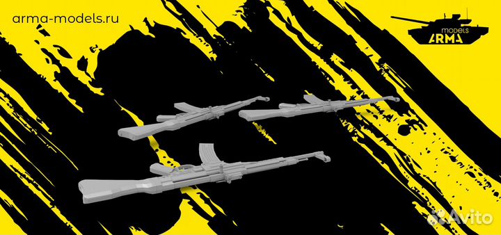 Дополнение из смолы Arma Models AM72189 1/72