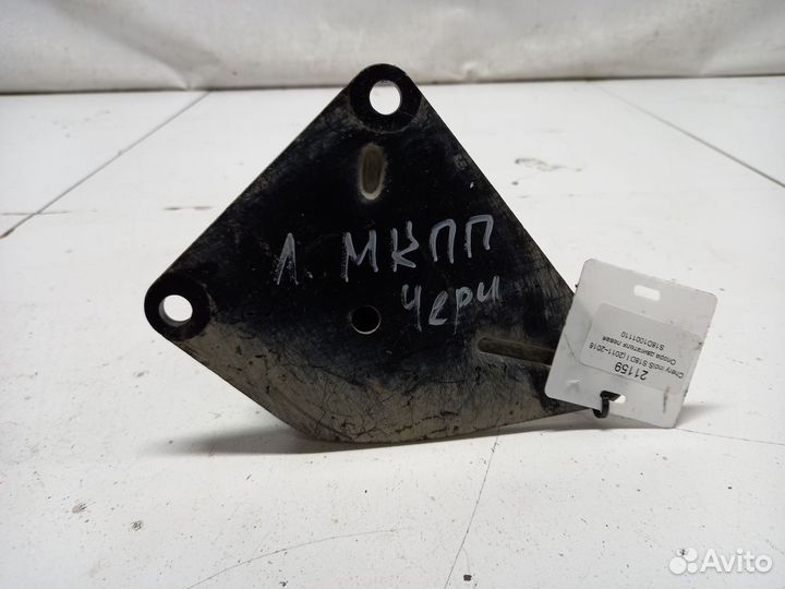 Chery indiS S18D I опора двигателя левая