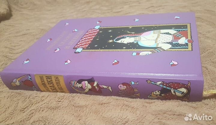 Индийские сказки и легенды, оригинал