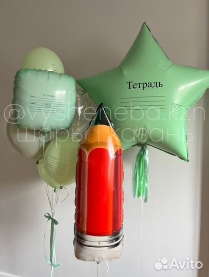 Шары, шарики на 1 сентября в школу и в детский сад