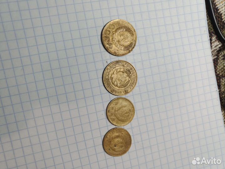 Монеты СССР