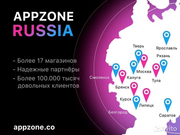 iPhone 14 Pro Max, 256 ГБ