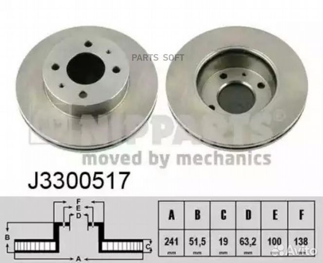 Nipparts J3300517 Диск тормозной hyundai accent (L