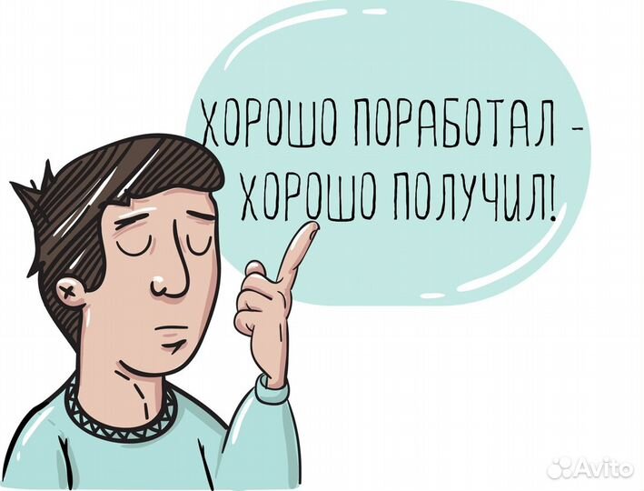 Продавец