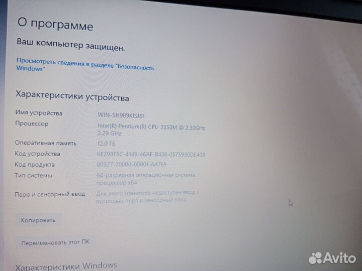 Lenovo с огромным экраном, заменит тв