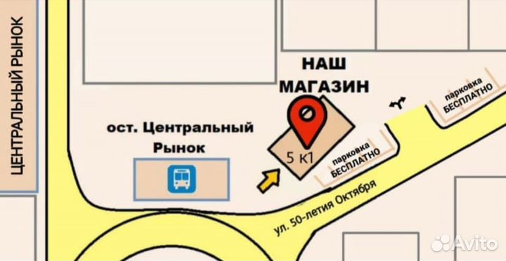 Комплект Интернета