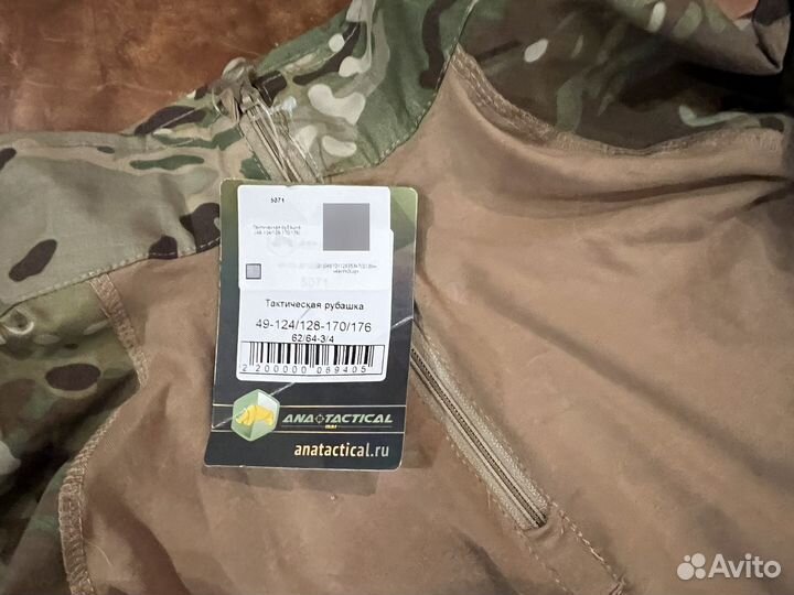 Боевая рубашка Ana Tactical