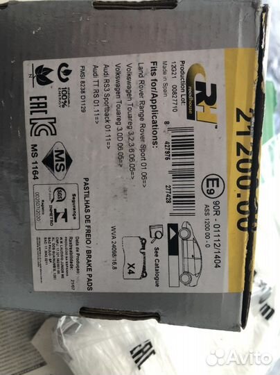 Тормозные колодки на volkswagen touareg