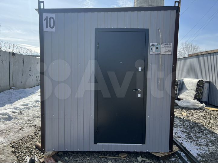 Свободного назначения, 15 м²