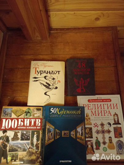 Коллекция журналов и книги