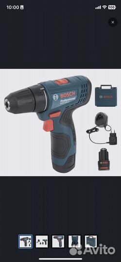 Аренда электроинструмента