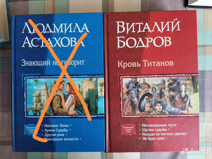 Российская фантастика, фэнтази