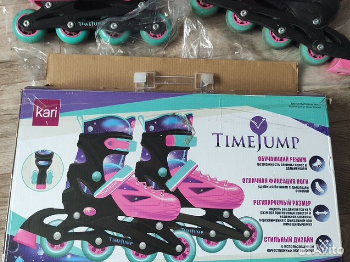 Роликовые коньки детские р. 34-37