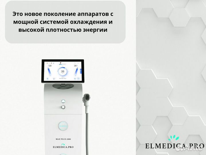 Диодный лазер MaxPlus 2000вт с гарантией