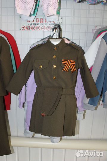 Военная форма