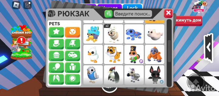 Петы в адопт ми