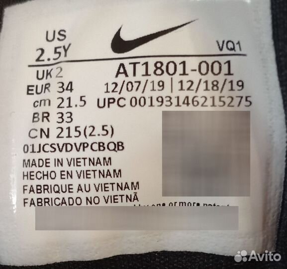 Кроссовки Nike детские EUR-34