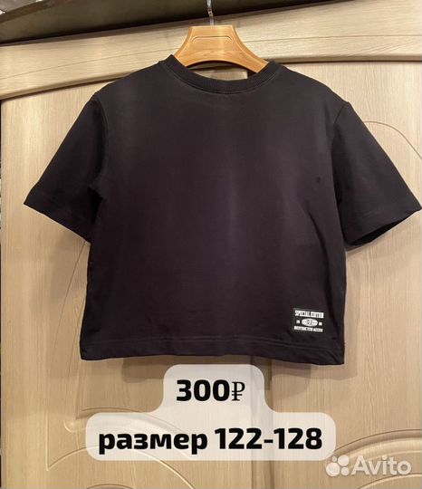Детская одежда