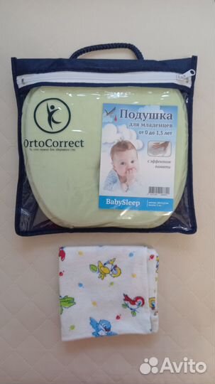 Детская ортопедическая подушка
