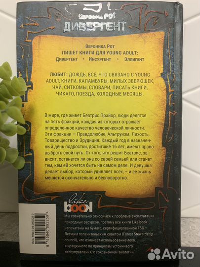 Книги боевая фантастика