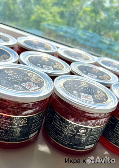 Икра красная Кета 2023 (premium)