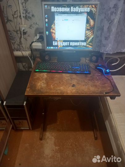 Компьюетер