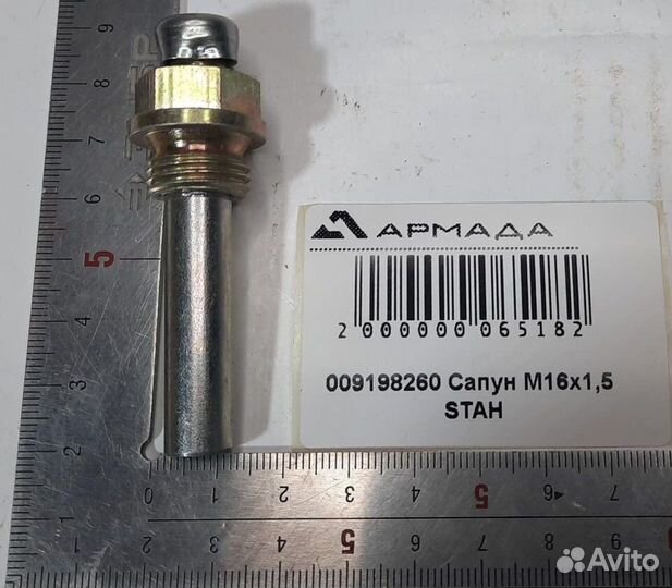 0091998260 Сапун M16*1,5 stah Krone