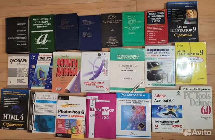 Справочники радио и связь и др