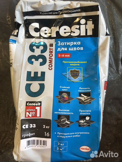 Затирка для швов Ceresit