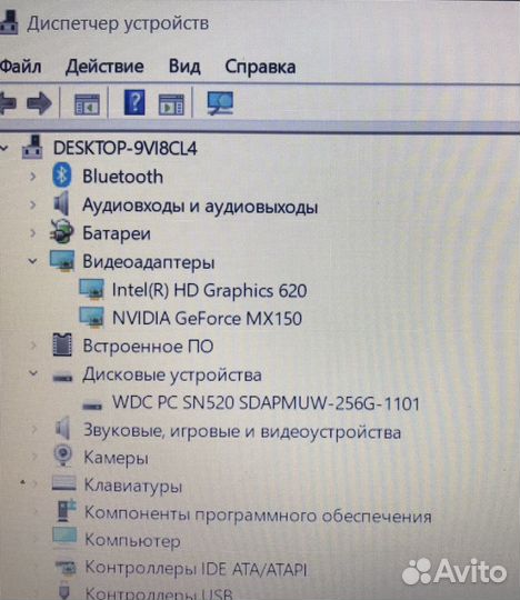 Игровой Lenovo i3/8Gb/MX150/SSD256Gb