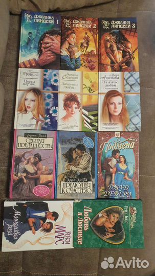 Романы о любви