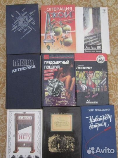 Э. Хруцкий. Четвёртый эшелон. Роман-хроника 1941-1