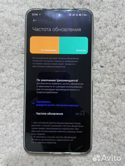 Xiaomi Poco F4, 8/256 ГБ