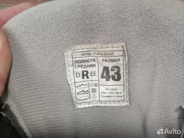 Коньки nordway 43