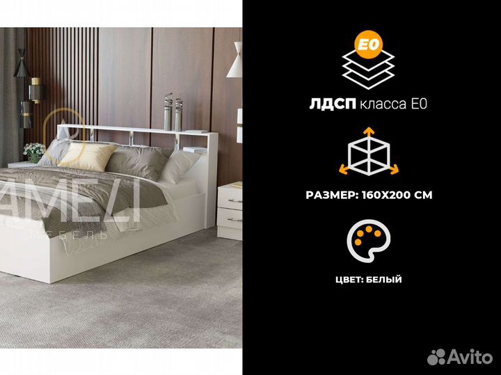 Кровать для девочки