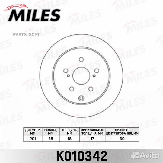 Miles K010342 Диск тормозной задний D291мм toyota previa 91-97, supra 86 (TRW DF4017) K010342