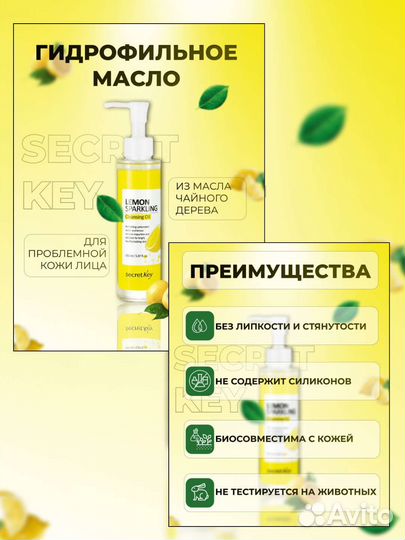 Инфографика для маркетплейсов