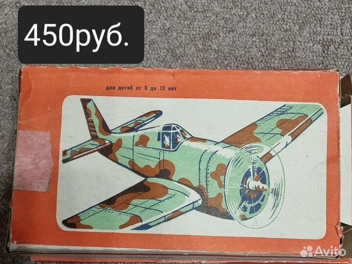 Модели самолётов СССР